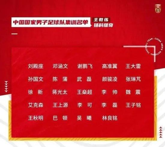 他没有明确表示同意或不同意，关于这次对话没有人讨论，因为你不能与有合同的球员交谈。